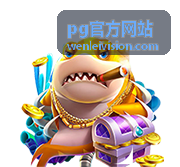 pg官方网站主题合集封面展示